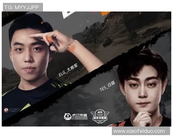 和平精英心理素质排行榜揭晓TES战队荣登第九位引发热议